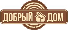 Добрый дом