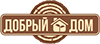 Добрый дом
